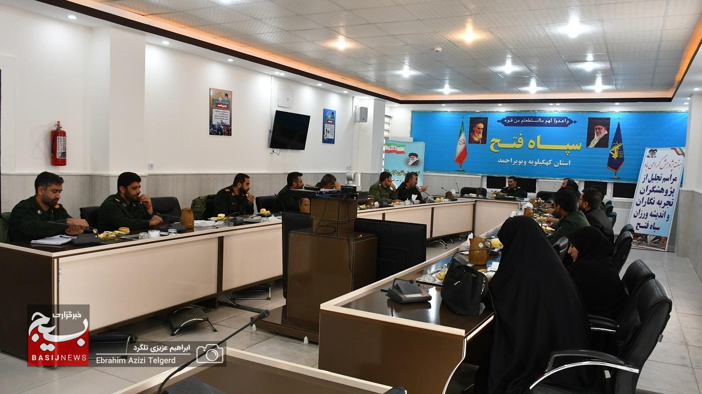 تجلیل از پژوهشگران، تجربه نگاران و اندیشه ورزان سپاه فتح