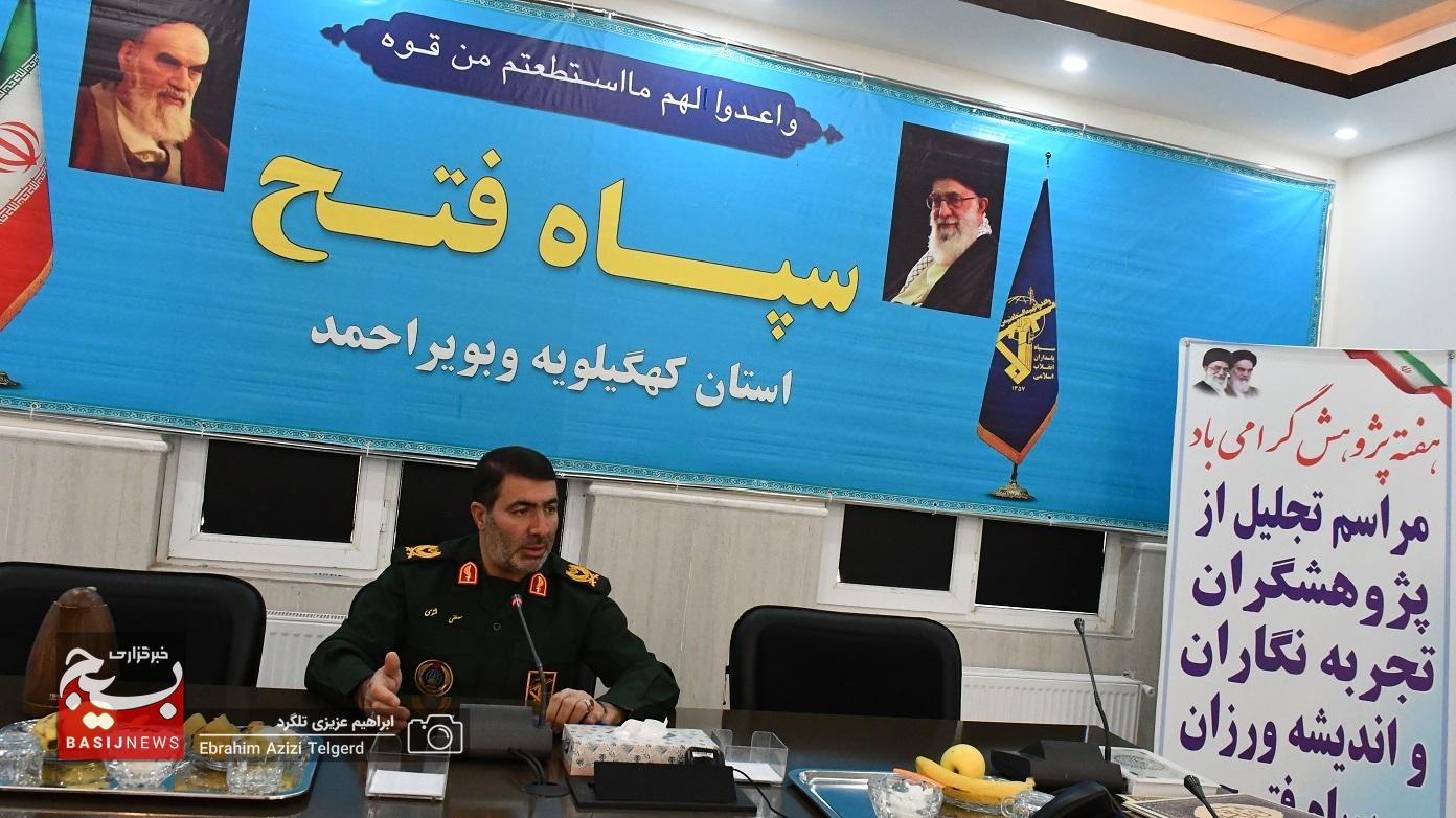 تجلیل از پژوهشگران، تجربه نگاران و اندیشه ورزان سپاه فتح