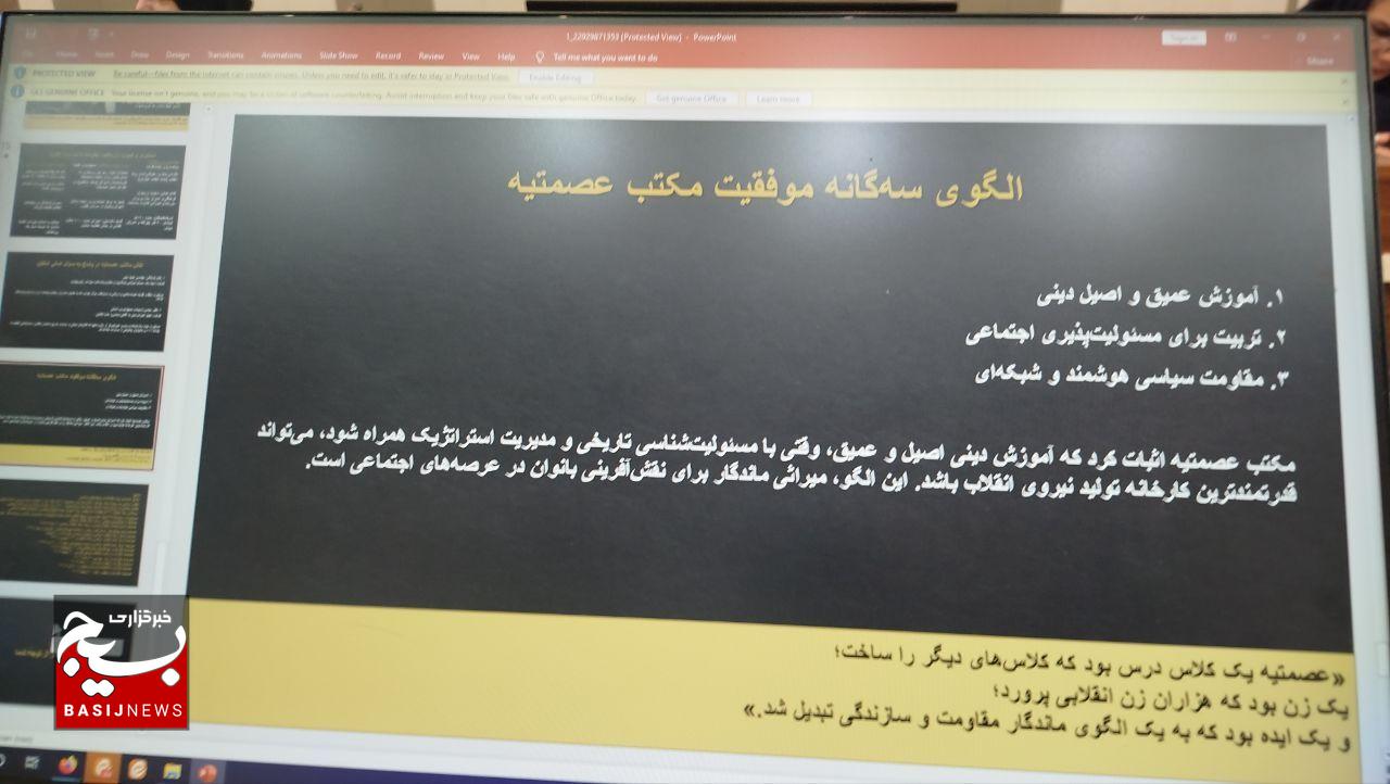 روایت بانوان اسوه رسالتِ خبرنگاران در مسیر تمدن سازی است