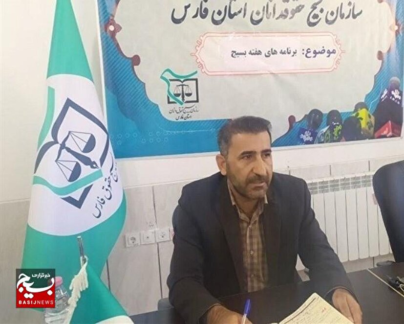 حضور ۲۲ وکیل و مشاور حقوقی در زندان عادل‌آباد؛ مشاوره حقوقی به بیش از ۲۳۰ زندانی در هفته بسیج