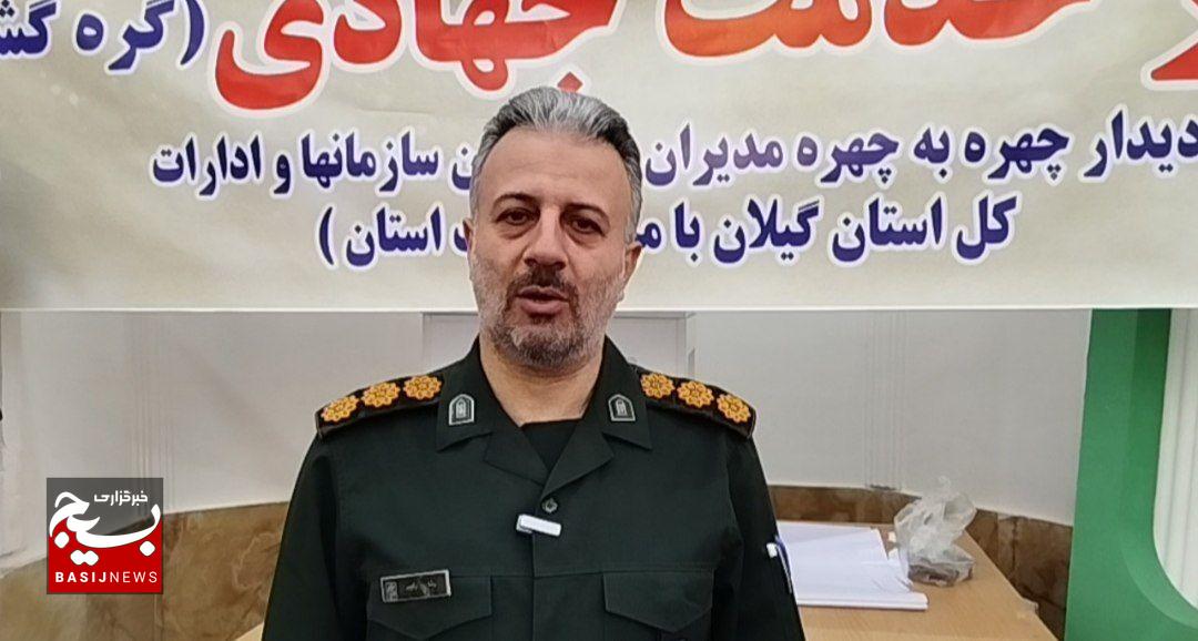 میز خدمت جهادی در پنجمین روز هفته بسیج در رشت برگزار شد میز خدمت جهادی در پنجمین روز هفته بسیج در رشت برگزار شد