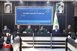 آیین افتتاح ۹۴ مرکز مشاوره خانواده مهر