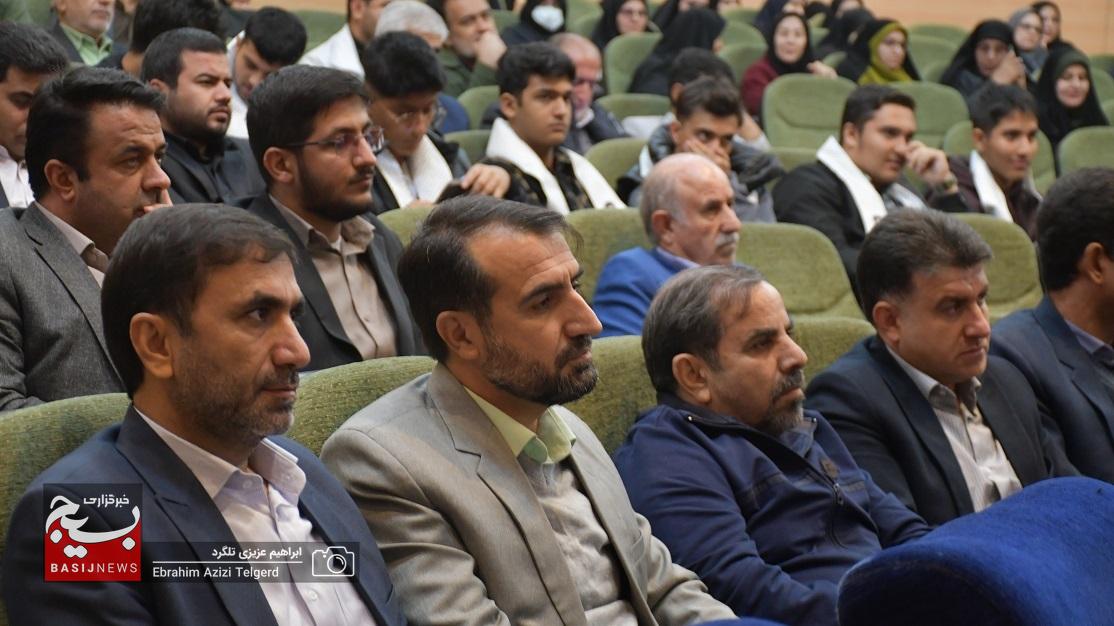 برگزاری جشنواره جهادگران علم و فناوری بسیج و تجلیل از برترین ها در یاسوج