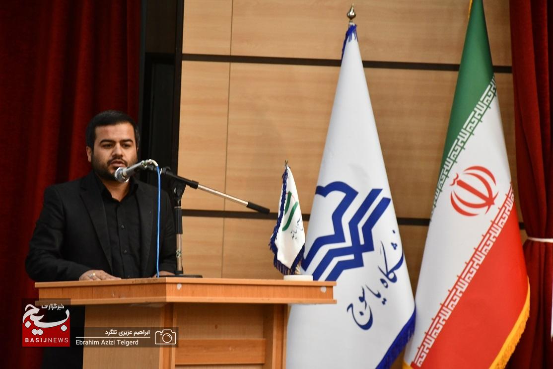 برگزاری جشنواره جهادگران علم و فناوری بسیج و تجلیل از برترین ها در یاسوج