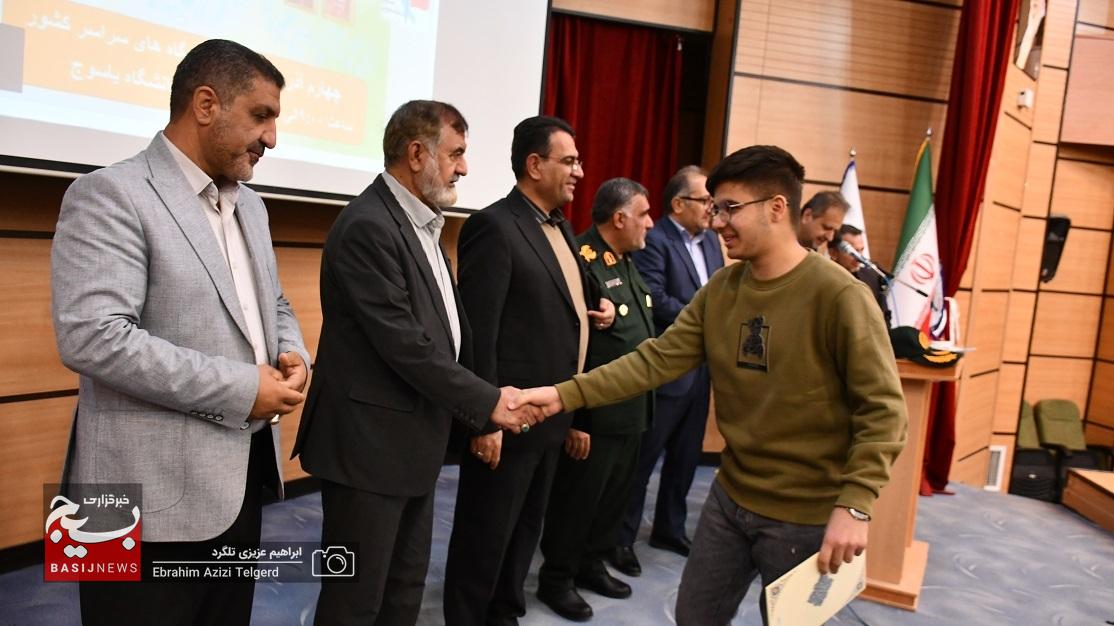 برگزاری جشنواره جهادگران علم و فناوری بسیج و تجلیل از برترین ها در یاسوج
