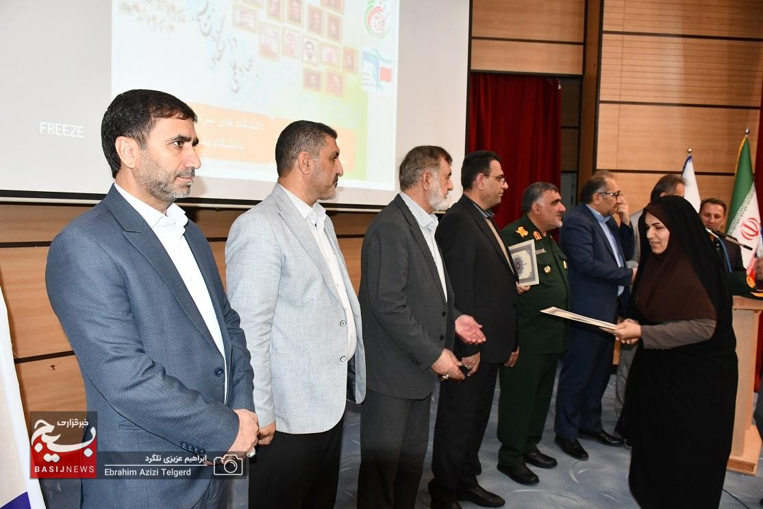 برگزاری جشنواره جهادگران علم و فناوری بسیج و تجلیل از برترین ها در یاسوج