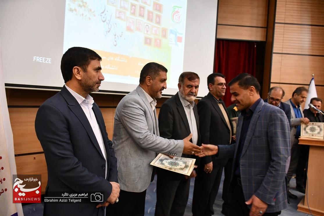 برگزاری جشنواره جهادگران علم و فناوری بسیج و تجلیل از برترین ها در یاسوج