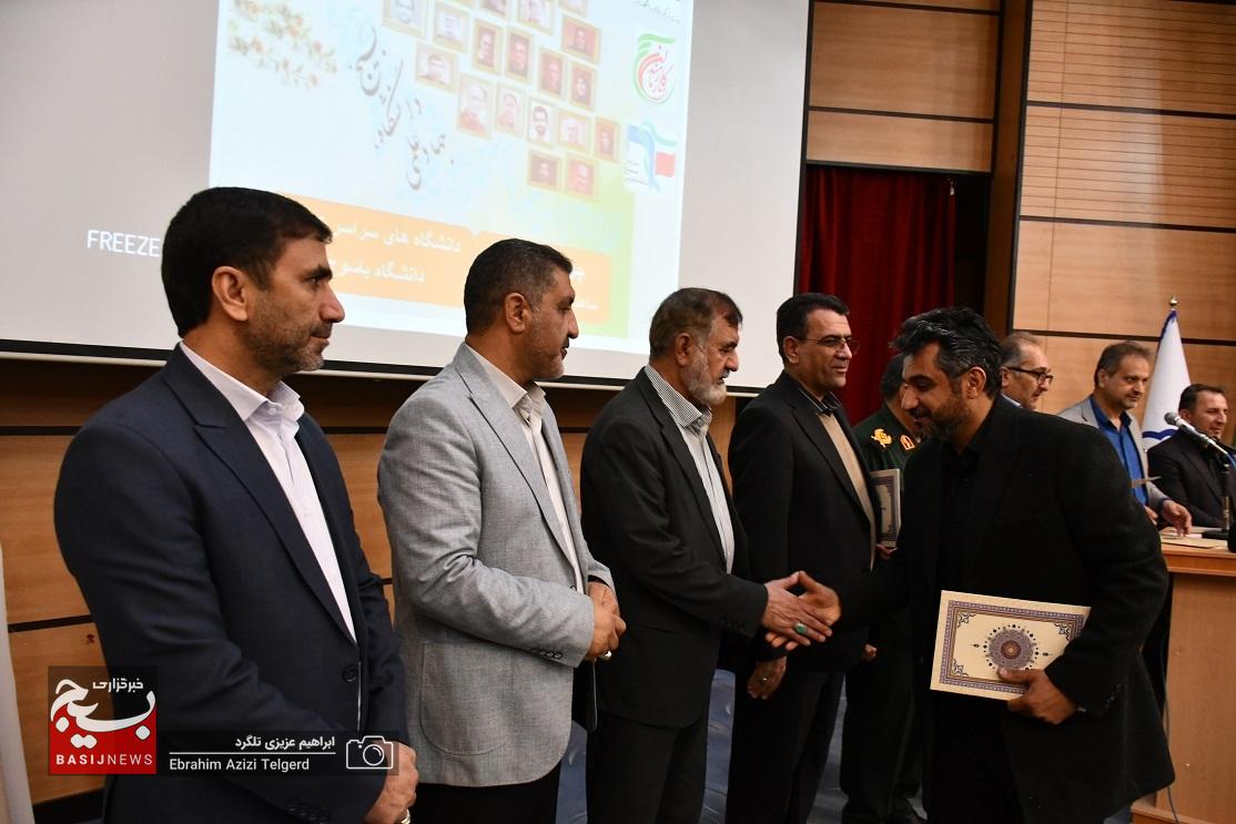 برگزاری جشنواره جهادگران علم و فناوری بسیج و تجلیل از برترین ها در یاسوج
