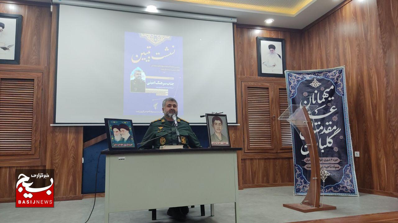بانوان بسیجی در تحقق تمدن نوین اسلامی نقش‌آفرینی می‌کنند  