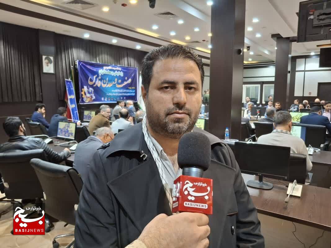 شهرک صنعتی بزرگ شیراز، میزبان رزمایش