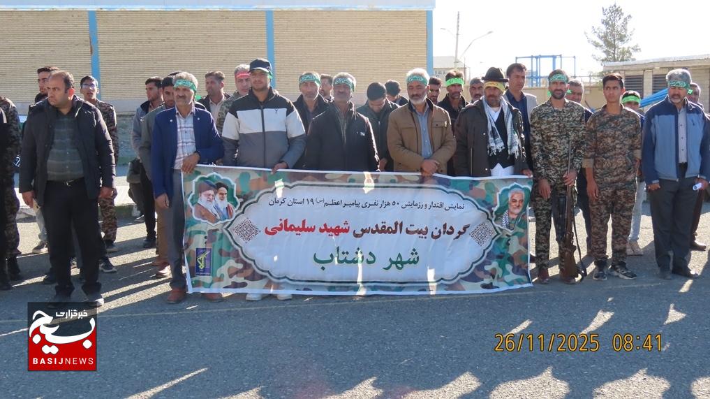 تأکید فرمانده سپاه بافت بر «تداوم راه شهدا» و «هوشیاری در برابر جنگ رسانه‌ای دشمن»