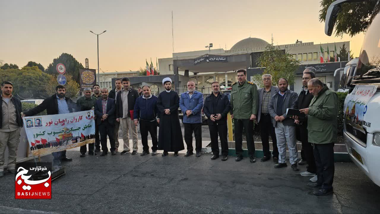 اعزام ۳۵۰ نفر کارمندان ادارات استان قزوین به راهیان نور اعزام ۳۵۰ نفر کارمندان ادارات استان قزوین به راهیان نور