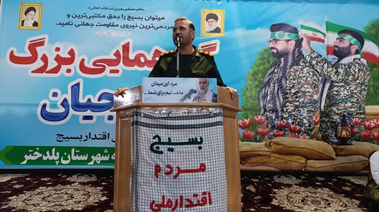 معاون هماهنگ کننده سپاه لرستان مطرح کرد:دشمن برای شکست ایران ۲۰سال برنامه ریزی کرده بود معاون هماهنگ کننده سپاه لرستان مطرح کرد:دشمن برای شکست ایران ۲۰سال برنامه ریزی کرده بود