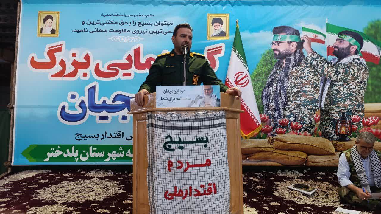 معاون هماهنگ کننده سپاه لرستان مطرح کرد:دشمن برای شکست ایران ۲۰سال برنامه ریزی کرده بود معاون هماهنگ کننده سپاه لرستان مطرح کرد:دشمن برای شکست ایران ۲۰سال برنامه ریزی کرده بود