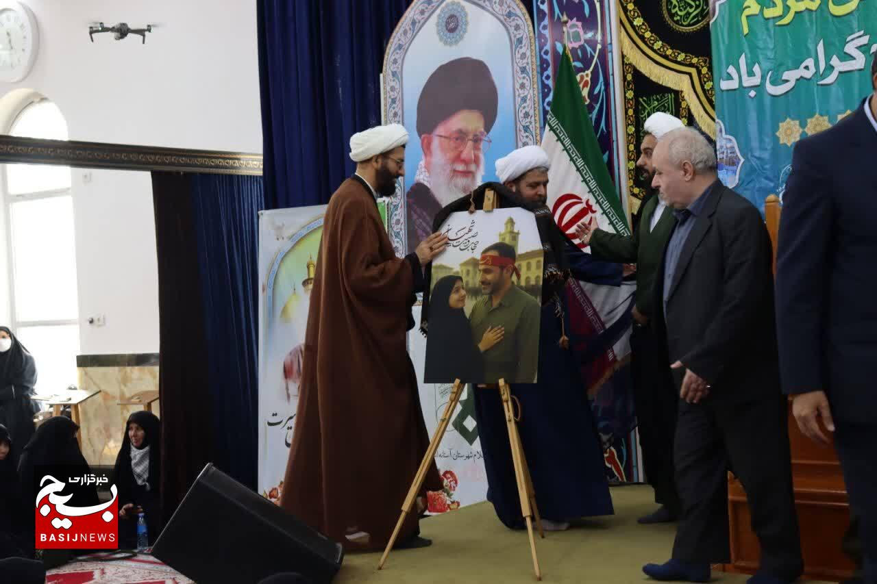 رونمایی از پوستر پویش «حجاب وصیت شهیدان» در آستانه اشرفیه رونمایی از پوستر پویش «حجاب وصیت شهیدان» در آستانه اشرفیه