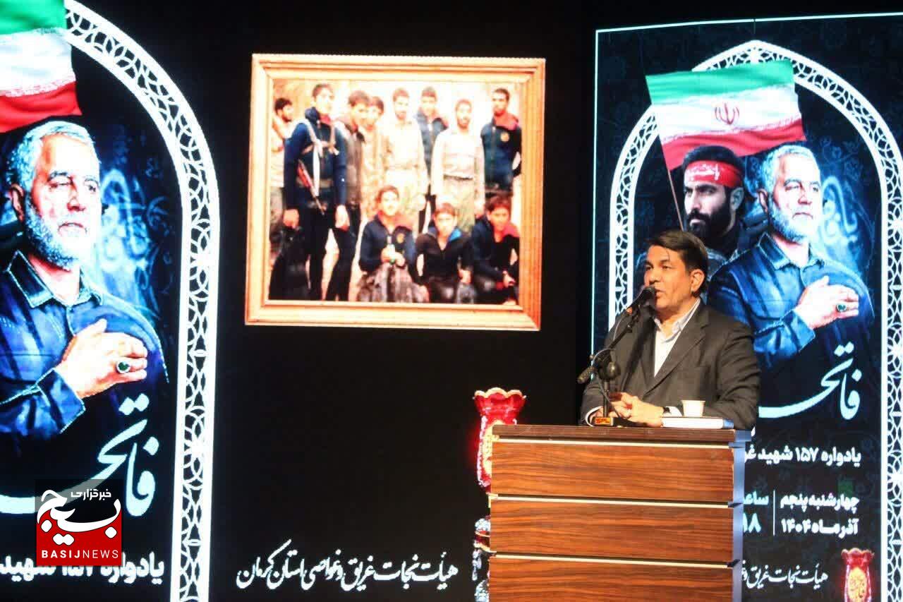 برگزاری یادواره ۱۵۷ شهید غواص کرمان با عنوان «فاتحان اروند»