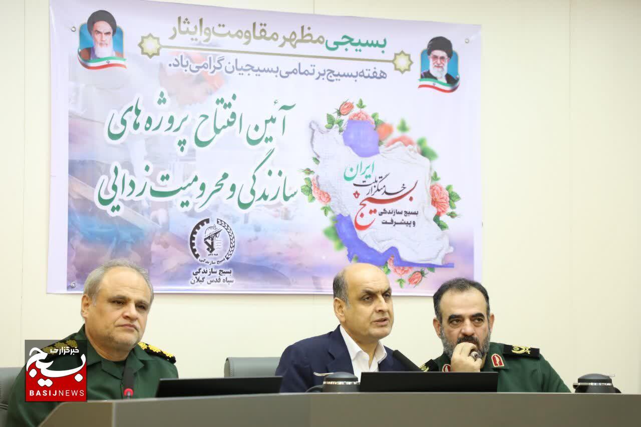 محرومیت‌زدایی و مردم‌یاری مأموریت اصلی بسیج است