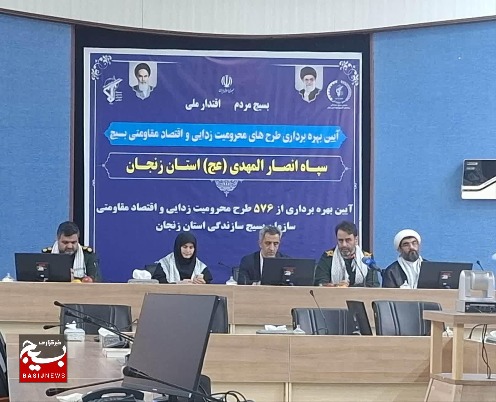 آیین بهرهبرداری از ۵۷۶ طرح عمرانی و جهادی در استان زنجان برگزار شد آیین بهرهبرداری از ۵۷۶ طرح عمرانی و جهادی در استان زنجان برگزار شد
