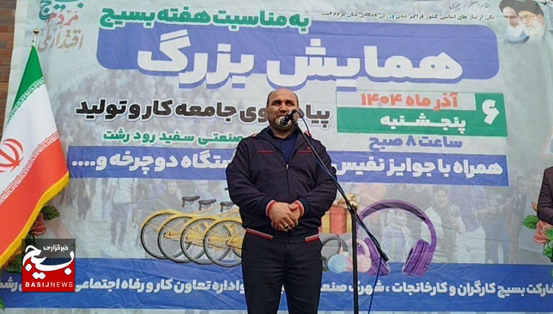 کارگران با امنیت و نشاط اجتماعی جامعهای پویا میسازند کارگران با امنیت و نشاط اجتماعی جامعهای پویا میسازند