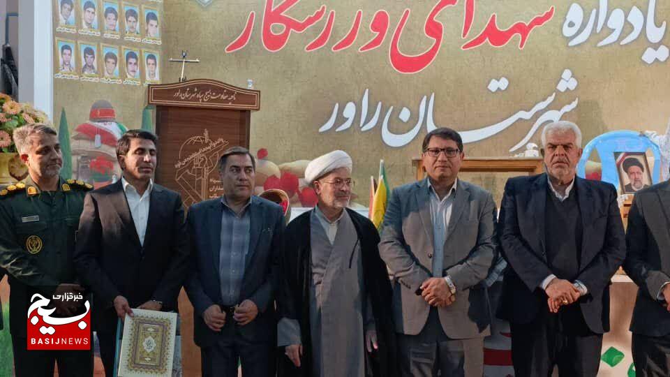 برگزاری یادواره شهدای ورزشکار راور