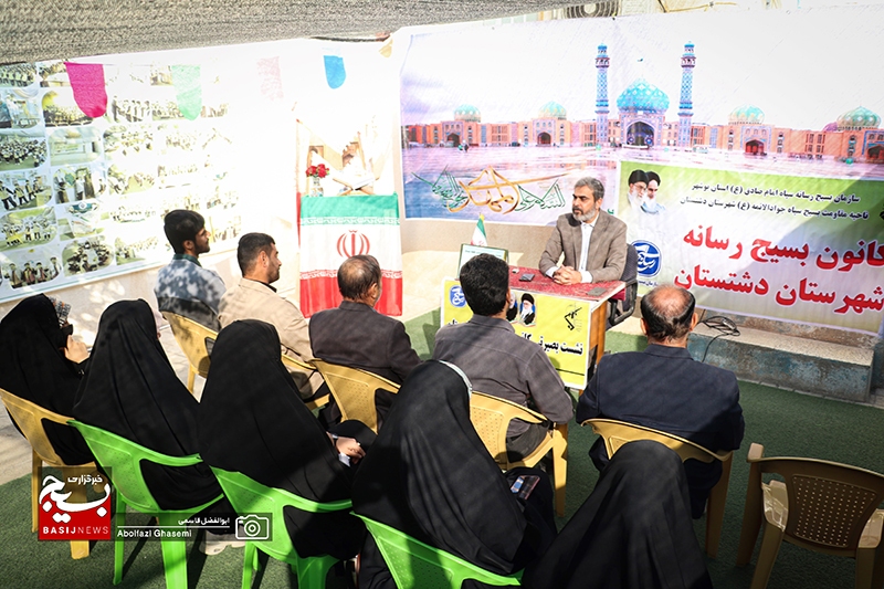 نشست بصیرتی کانون بسیج رسانه شهرستان دشتستان برگزار شد نشست بصیرتی کانون بسیج رسانه شهرستان دشتستان برگزار شد