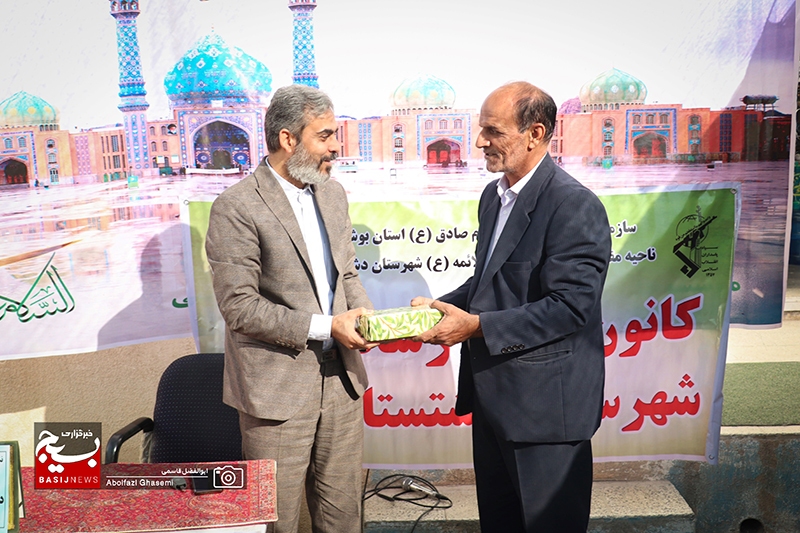نشست بصیرتی کانون بسیج رسانه شهرستان دشتستان برگزار شد نشست بصیرتی کانون بسیج رسانه شهرستان دشتستان برگزار شد