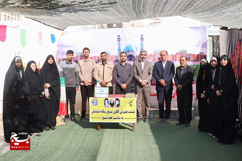 نشست بصیرتی کانون بسیج رسانه شهرستان دشتستان برگزار شد نشست بصیرتی کانون بسیج رسانه شهرستان دشتستان برگزار شد
