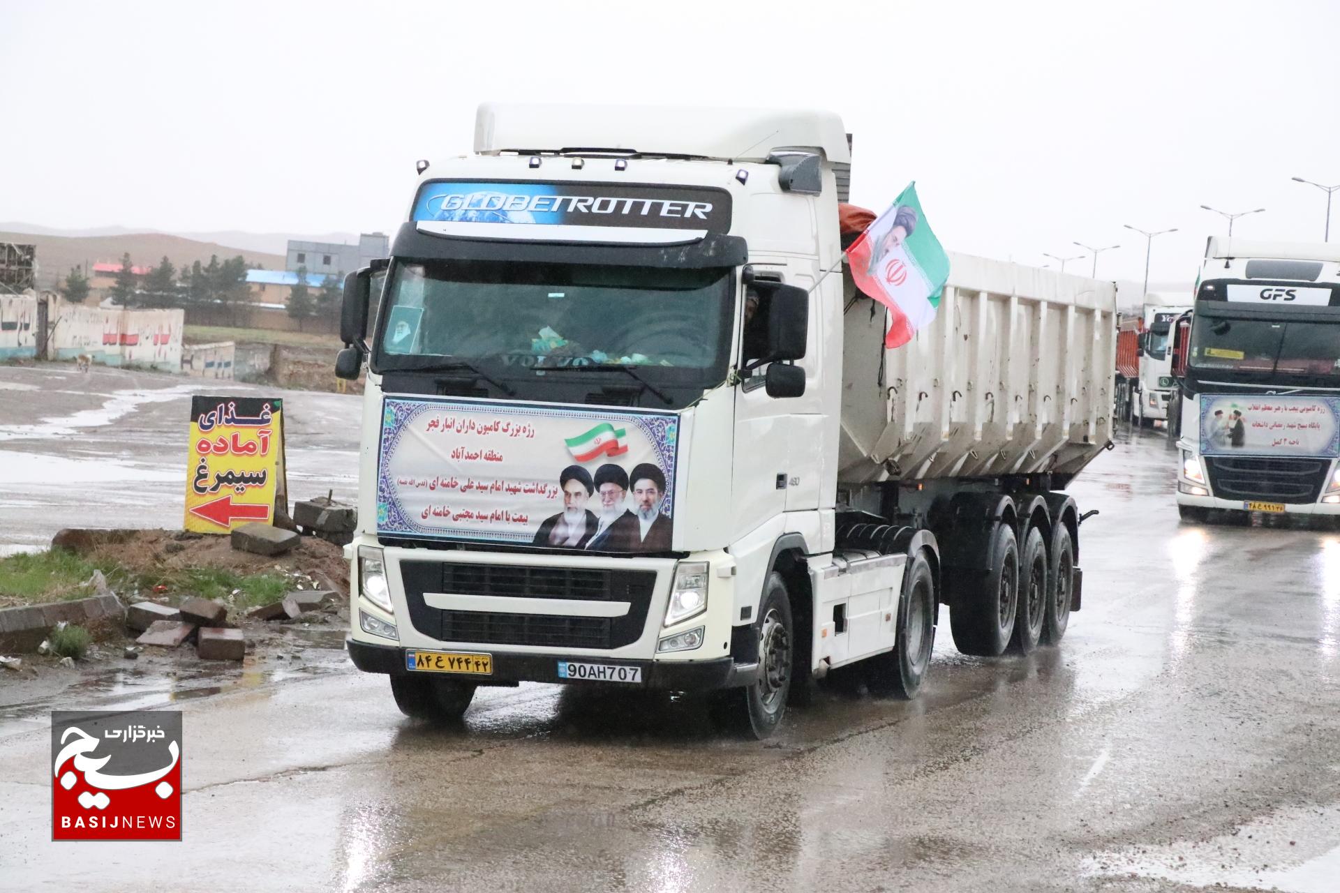 بیعت کامیون داران خراسانی با رهبر انقلاب اسلامی بیعت کامیون داران خراسانی با رهبر انقلاب اسلامی