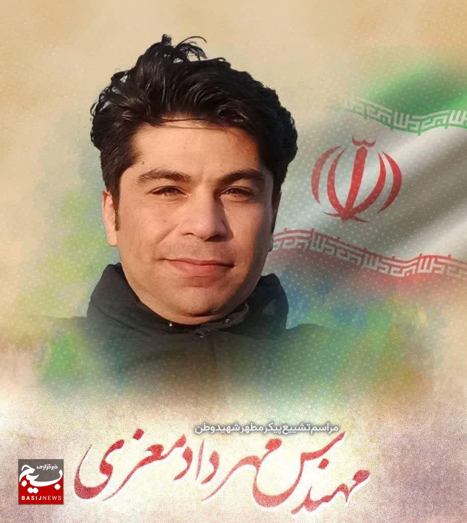 عشق به خلیج فارس و ایران در تشییع پیکر شهید طنین‌انداز شد