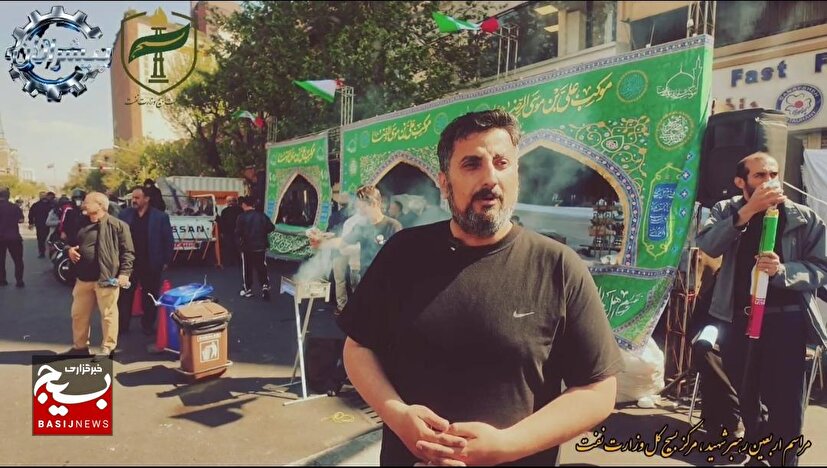 پویش دعوت شرکت در مراسم اربعین رهبر شهید امام سید علی حسینی خامنه ای، بسیجیان صنعت نفت