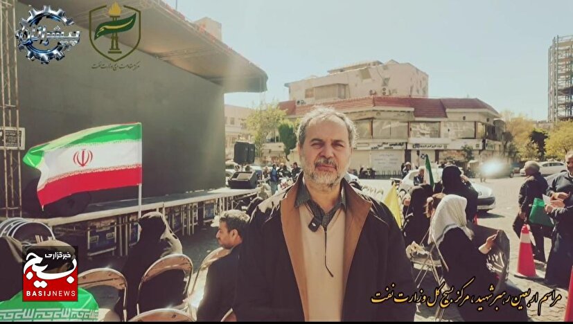 پویش دعوت شرکت در مراسم اربعین رهبر شهید امام سید علی حسینی خامنه ای، بسیجیان صنعت نفت
