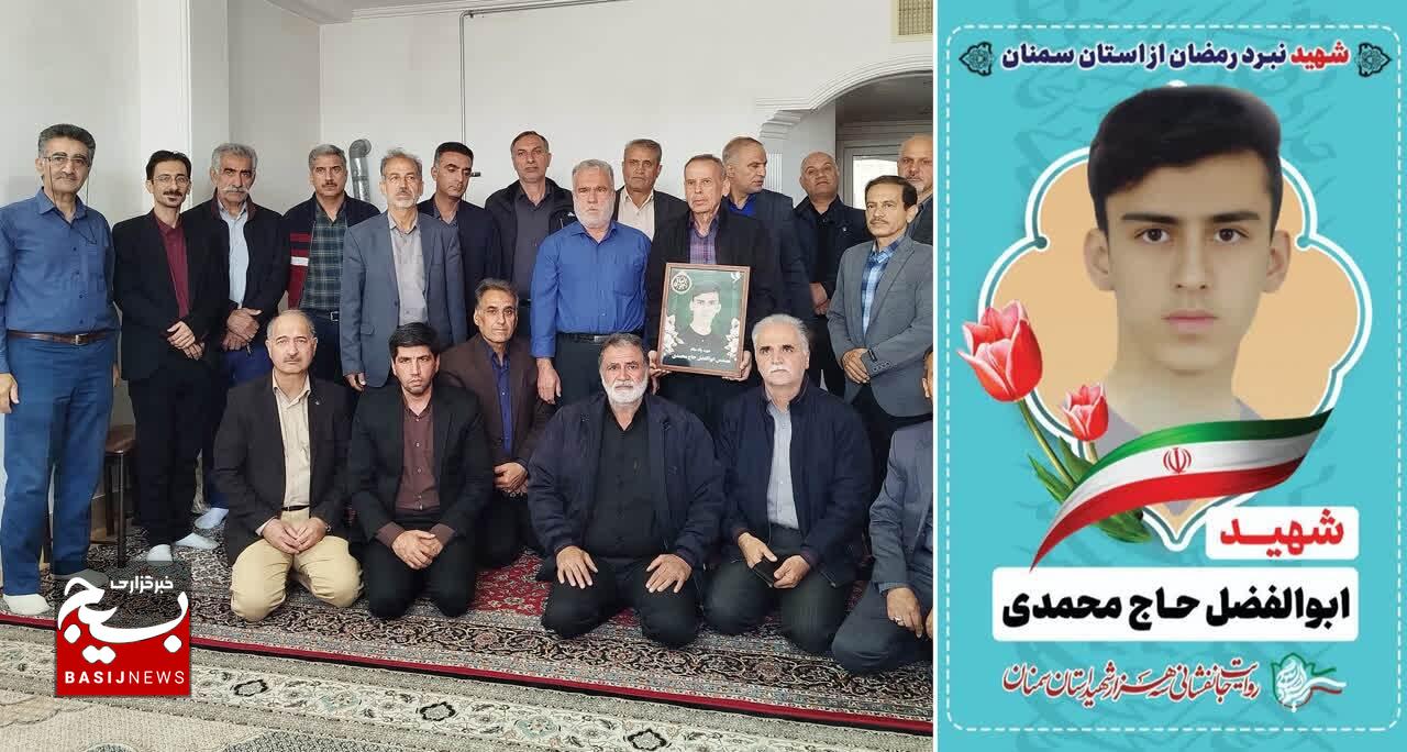 مدیر مخابرات شاهرود در منزل پدر شهید ابوالفضل حاج‌محمدی: «خانواده شهدا، سرمایه‌های معنوی ما هستند»