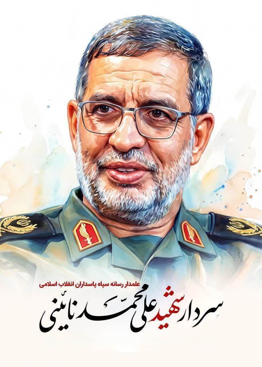 شهید نائینی قبل از آنکه فرمانده باشد، مردی فرهنگی و پدری برای مردم بود شهید نائینی قبل از آنکه فرمانده باشد، مردی فرهنگی و پدری برای مردم بود