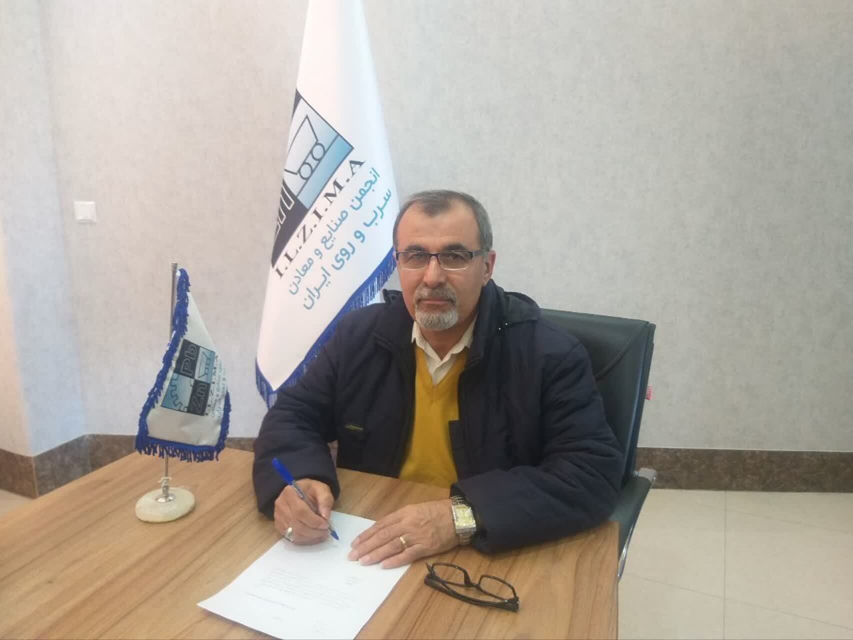 دبیر انجمن صنایع و معادن سرب و روی ایران ؛