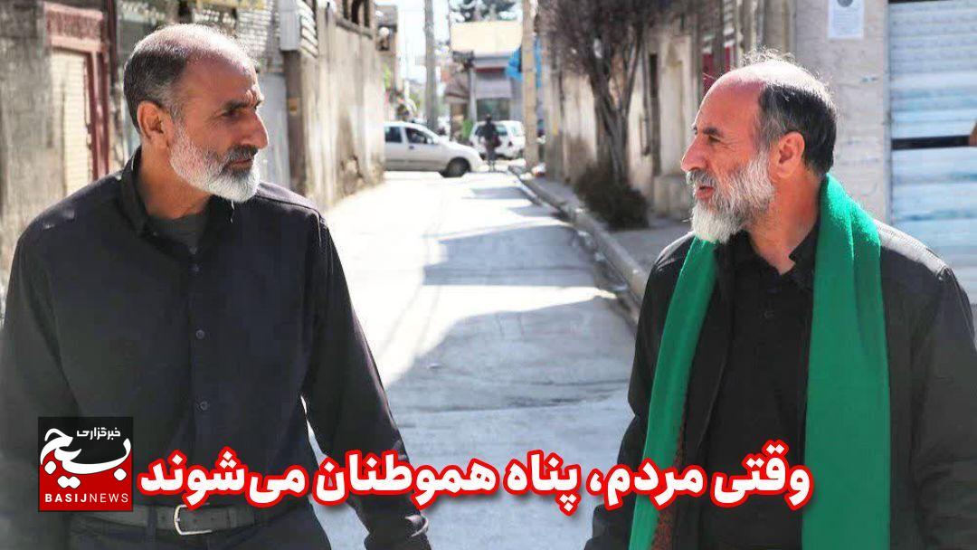 وقتی مردم، پناه هم‌وطنان می‌شوند