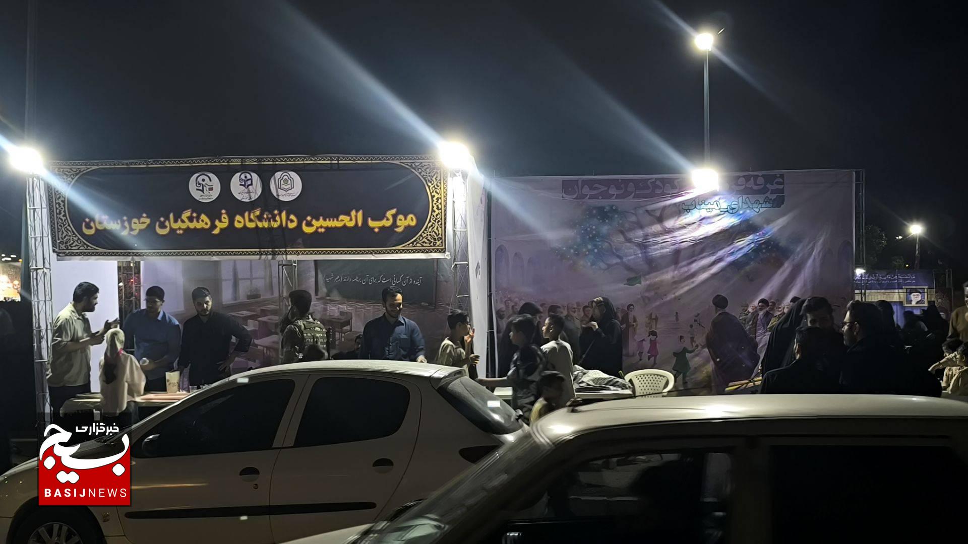 دانشجومعلمان بسیجی خوزستانی پای کار خدمت به عزاداران انقلابی