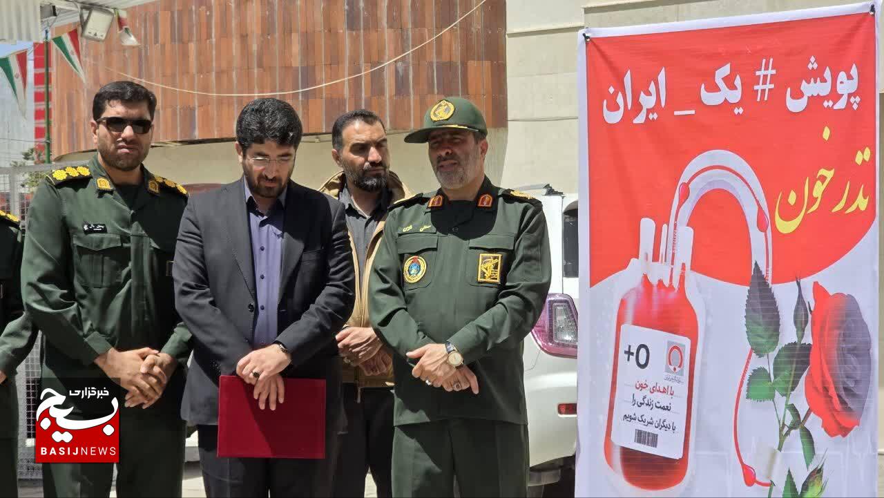 اجرای پویش نذر خون بسیج ورزشکار استان در یاسوج اجرای پویش نذر خون بسیج ورزشکار استان در یاسوج