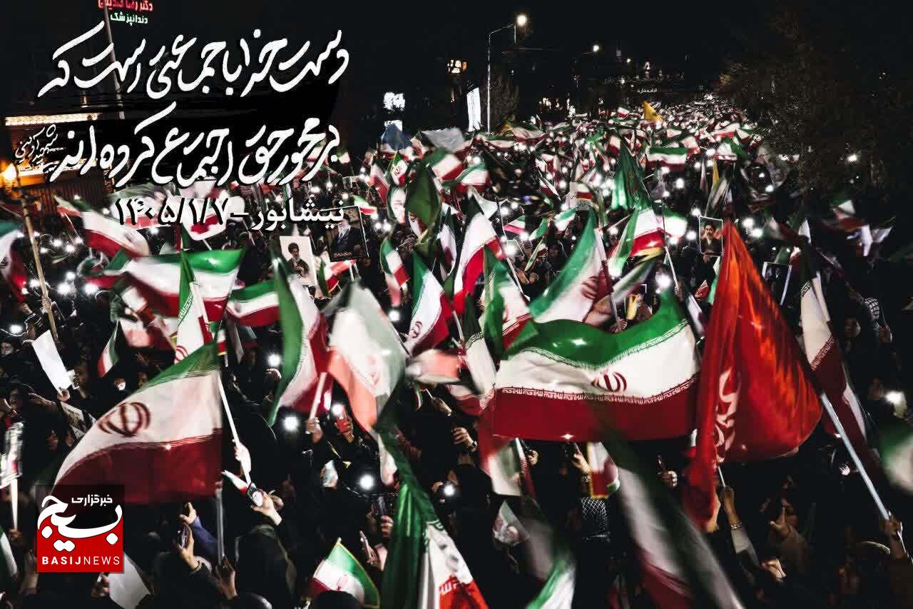 روشن‌دلان به میدان آمدند