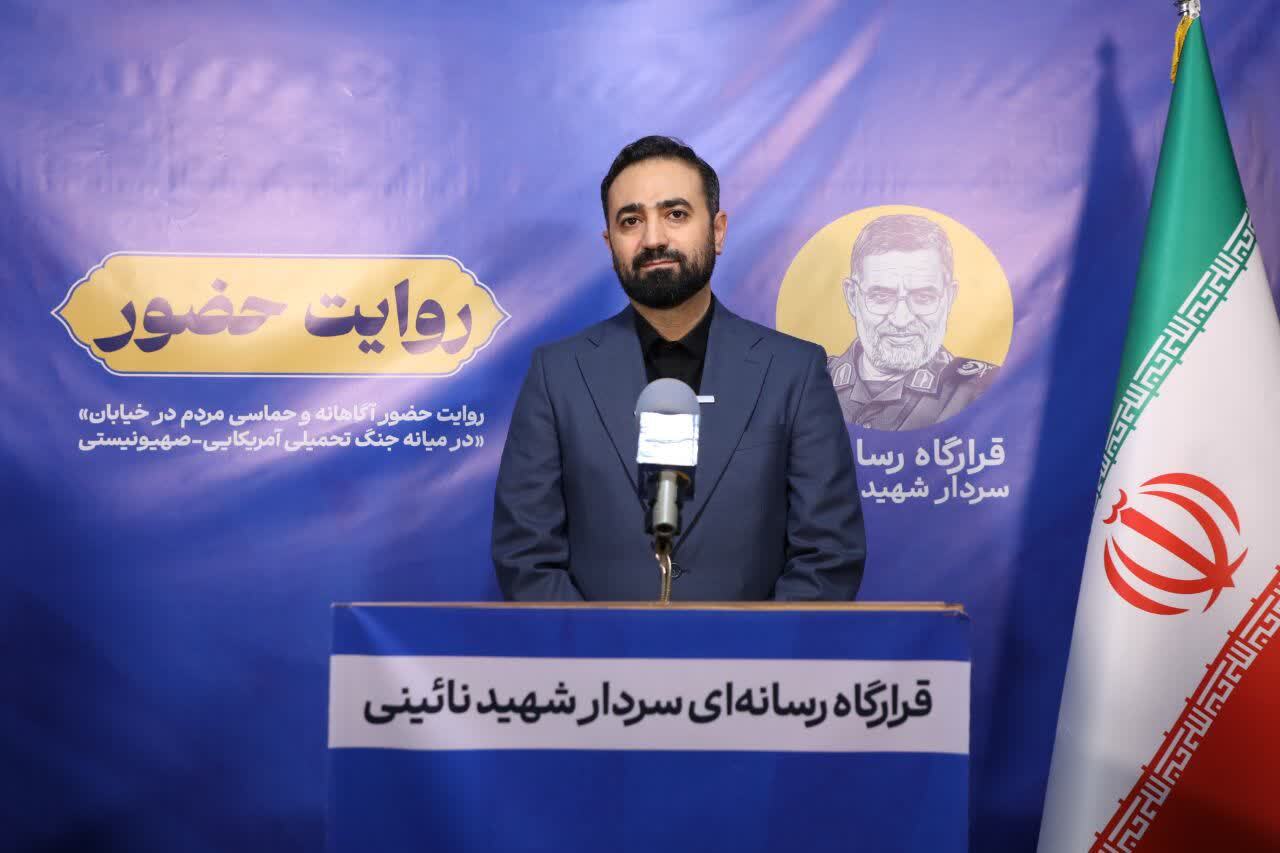 ایمان و حماسه مردم ایران، پشتوانه پیروزی‌ها و تضمین‌کننده حفظ انقلاب است