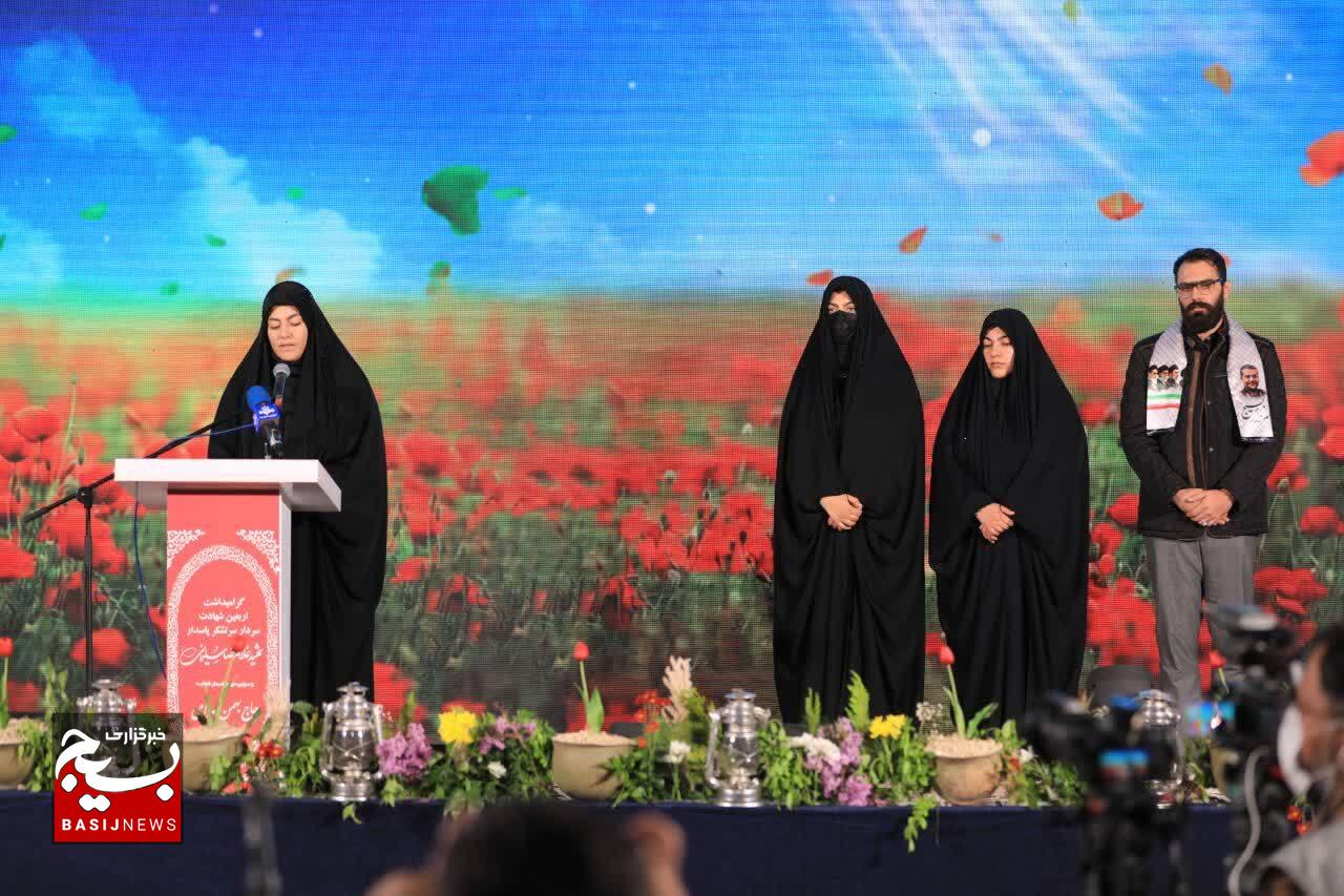 مراسم چهلمین روز شهادت سرلشکر پاسدار غلامرضا سلیمانی در شهرستان فارسان