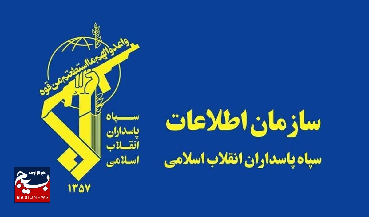 سازمان اطلاعات سپاه: پروژه «اختلال» ترامپ شکست خورد
