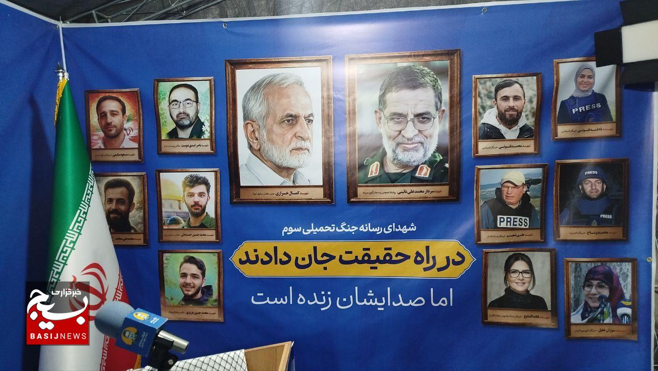«رسالت رسانه‌ای » تداوم خط جهاد روشنگری سردار شهید نائینی است