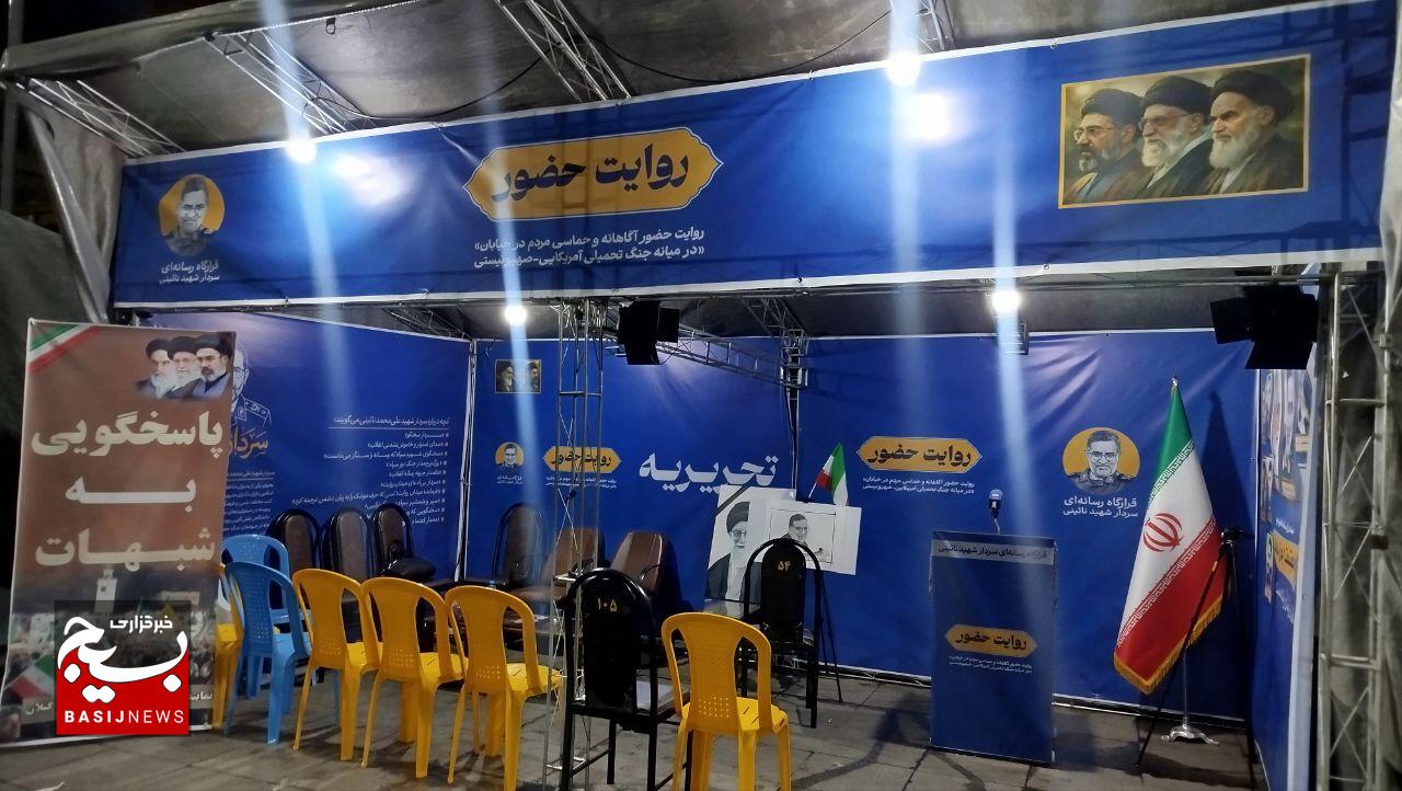 «رسالت رسانه‌ای » تداوم خط جهاد روشنگری سردار شهید نائینی است