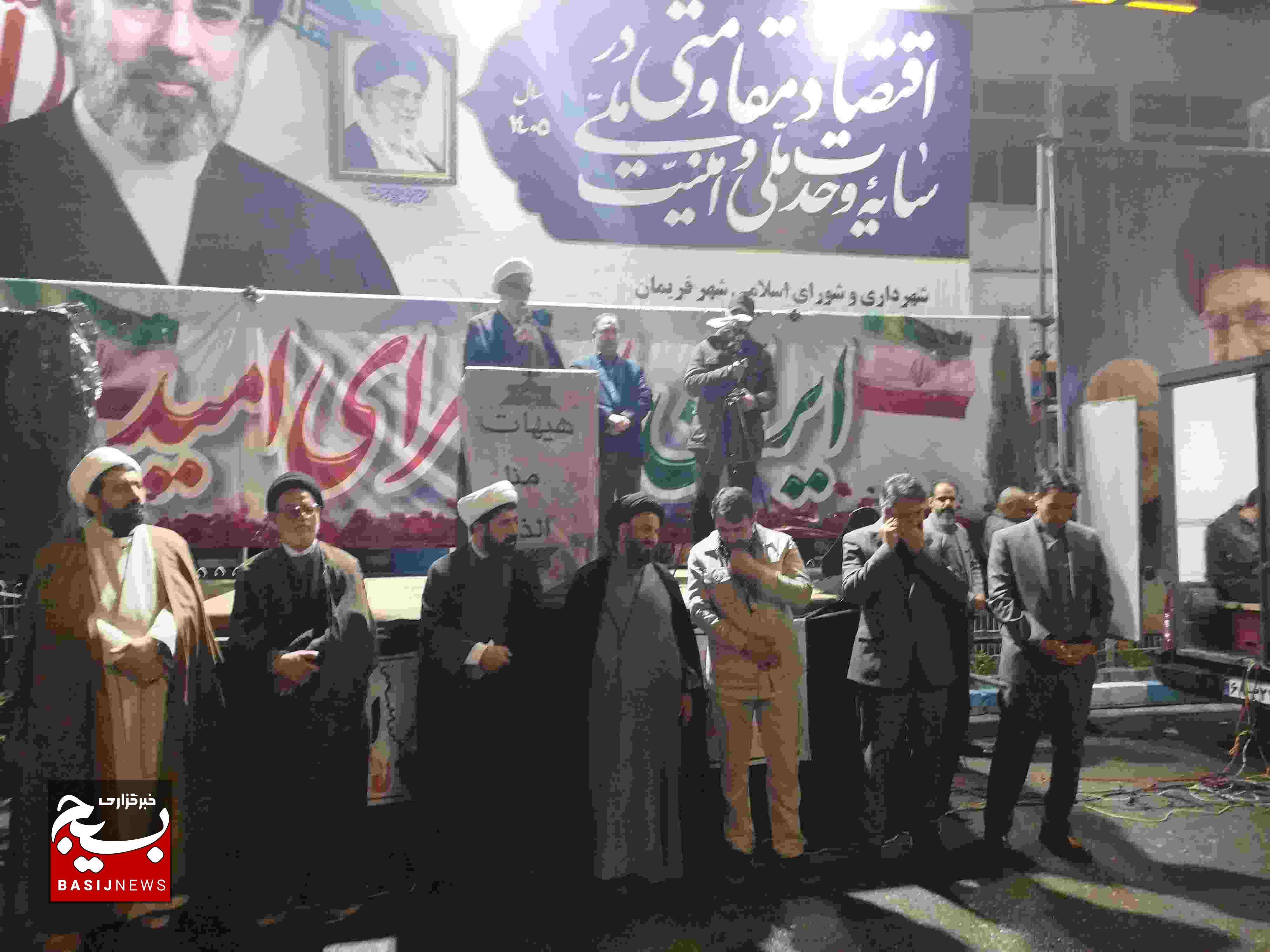 تا وقتی مردم ایران در میدان حماسه حضور دارند، آمریکا هیچ غلطی نمیتواند بکند تا وقتی مردم ایران در میدان حماسه حضور دارند، آمریکا هیچ غلطی نمیتواند بکند