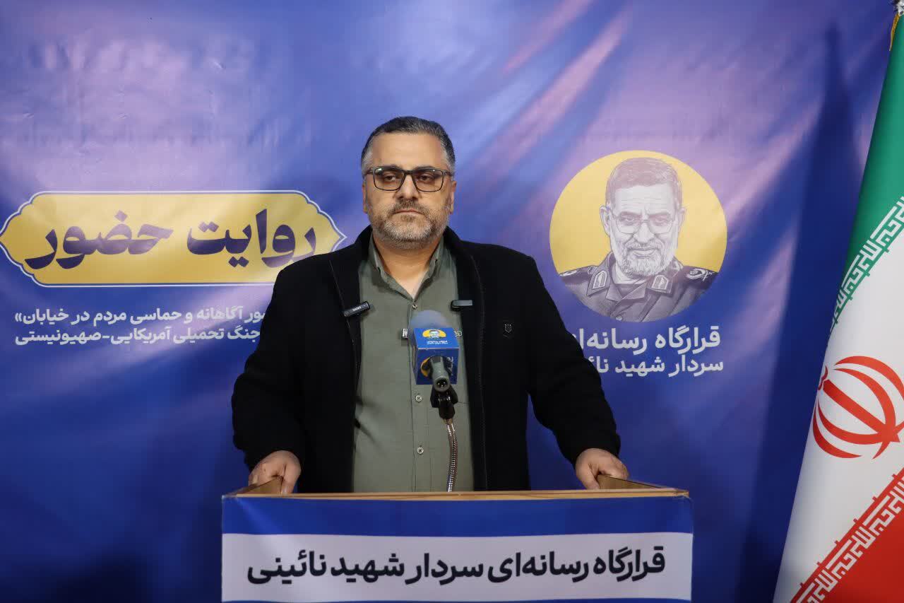 رسانه اقتدار ایران را جهانی میکند/ سردار شهید نائینی معلمی اثر گذار در عرصه رسانه رسانه اقتدار ایران را جهانی میکند/ سردار شهید نائینی معلمی اثر گذار در عرصه رسانه