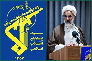 پیام نماینده ولی فقیه در سپاه بمناسبت فرارسیدن دوم اردیبهشت ماه، روز تأسیس سپاه پاسداران انقلاب اسلامی