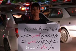 کسی حق ندارد بر سر ناموس ملت، با دشمن مذاکره کند