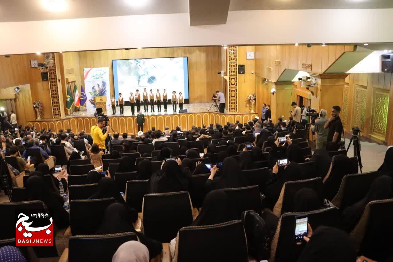 همایش ملی سفیران امید