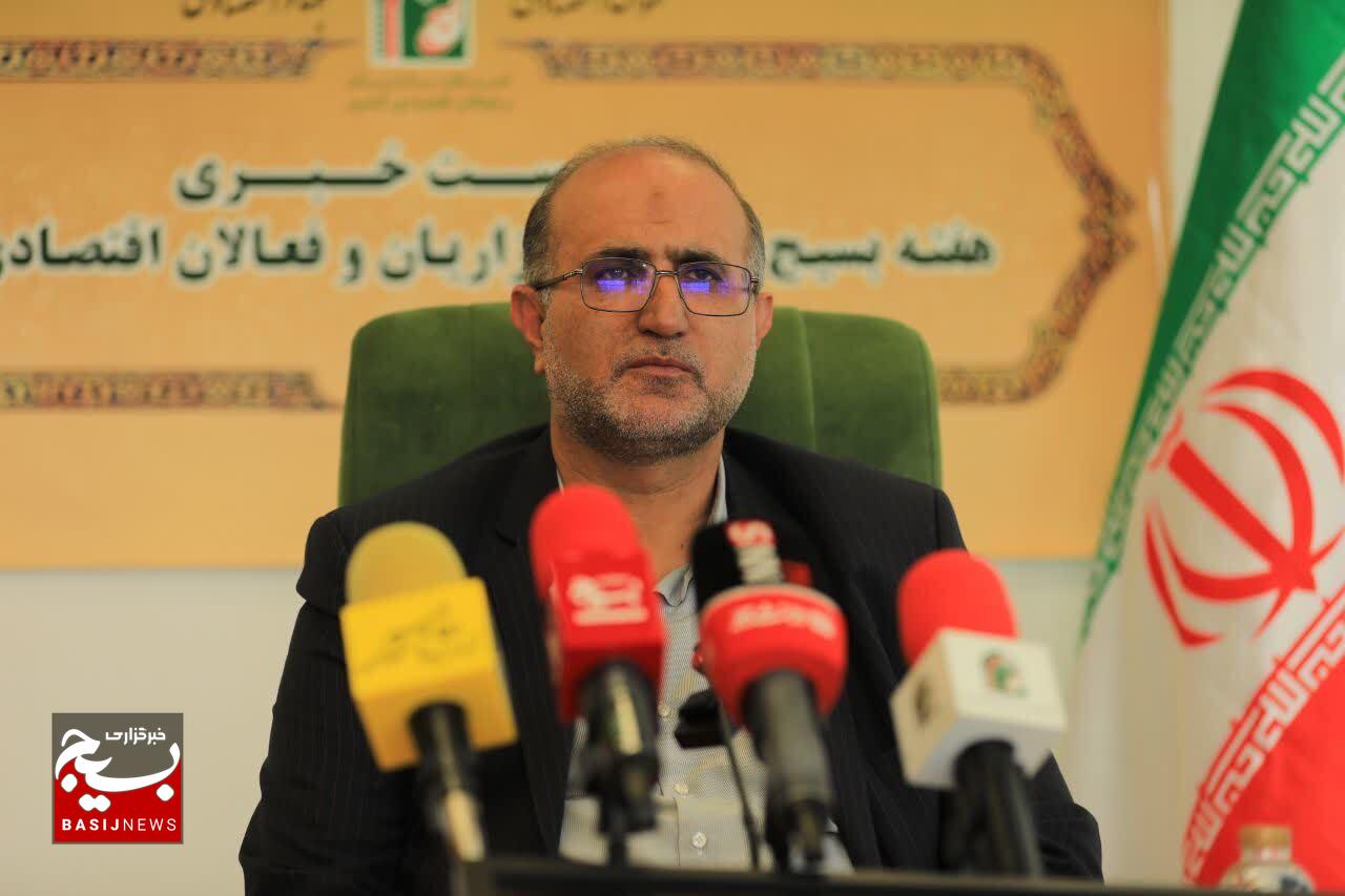 نشست خبری مسئول سازمان بسیج اصناف