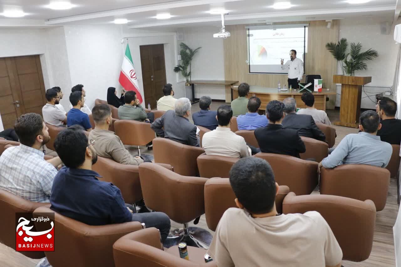 برگزاری دوره آموزشی